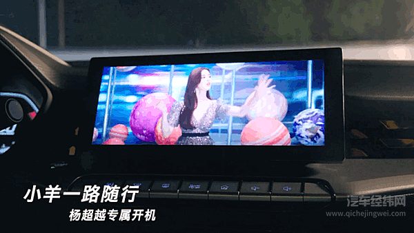 盘一盘全新MG5潮越青奢限定版为什么这么特别！