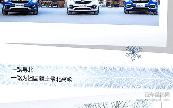 要是不穿两层军大衣，不信你敢来这里耍！