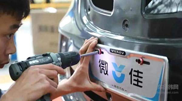 蔚来被老年代步车“干翻”？ 仅用50天时间开发5款新车！