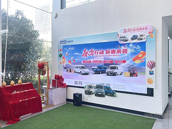 奶爸的“带娃神器”！依维柯聚星 EV：让全家出行幸福感拉满