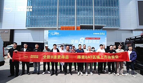 一车千面，全域赋能：得意8AT花市、物流园、建材市场三城同耀