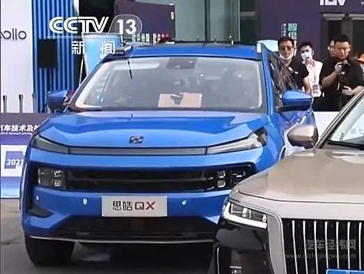 CCTV《朝闻天下》节目报道画面