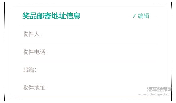 谁是斯堪尼亚驾驶员中的人气王？