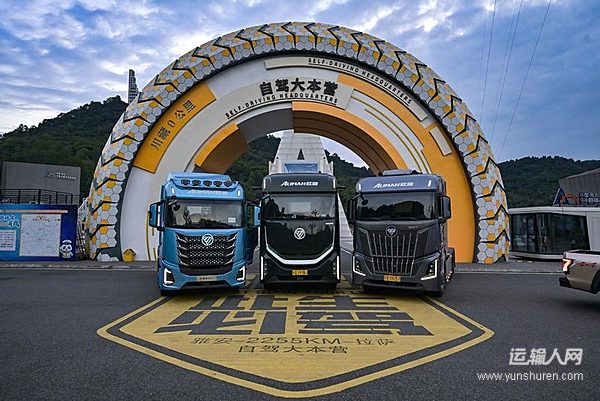 山區(qū)節(jié)油26%！歐曼銀河全球價(jià)值品鑒之旅（混動(dòng)篇）川西征途交出高效答卷