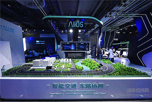 阿里攻坚车路协同技术，未来二十年的路该如何走？