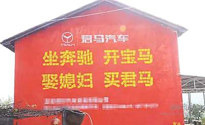 君马悲歌：以梦为马 梦碎在了地上