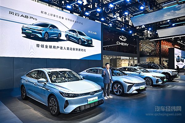 奇瑞风云A8亮相 什么价位才能让它站稳脚跟？