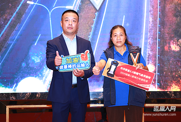 殷允霞用32年碾過偏見與長夜，下一位是你嗎？
