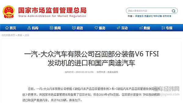7万多辆汽车被紧急召回!都是大街上常见的,快看看有没有你的?