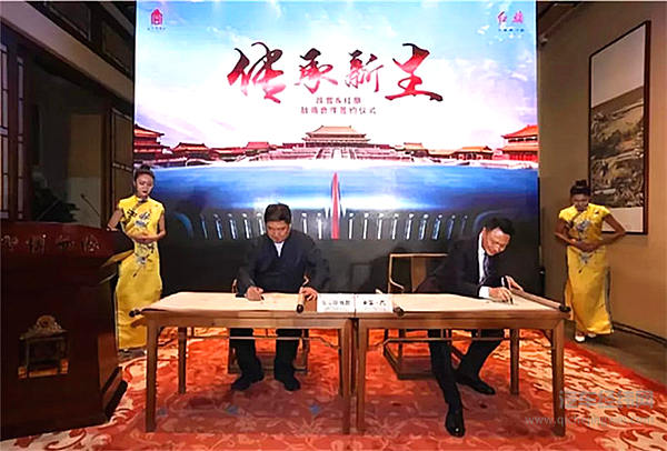 60年“牵手”600年，红旗品牌与故宫达成战略合作  