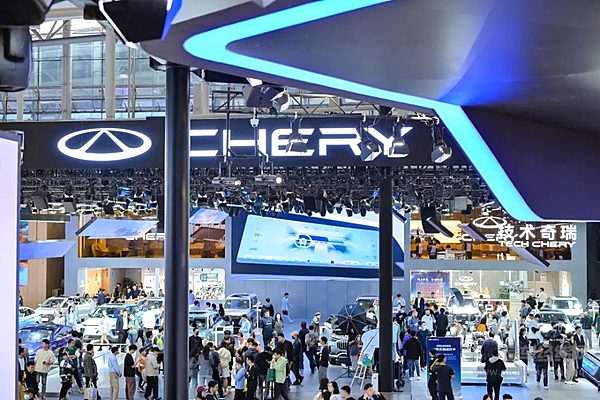 奇瑞汽车携多款重磅新能源车型登陆2023广州车展