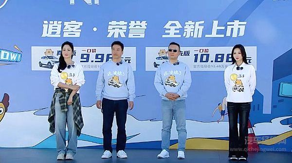 爆款SUV再出圈 东风日产逍客·荣誉限时一口价9.98万元起真心上市