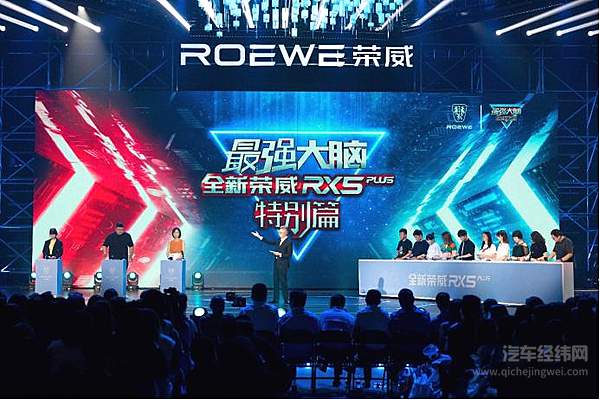 国潮上新，最强王者 荣威RX5 PLUS正式上市，领潮惊喜价9.88-13.48万元