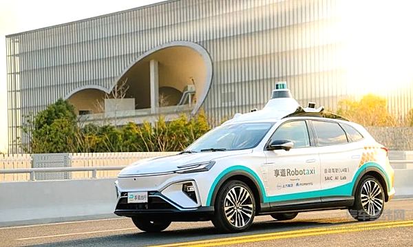 享道Robotaxi