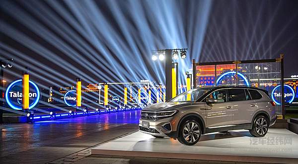 【原创】“大”成为购车新趋势！ 一汽-大众推出最大SUV揽境迎合三胎政策