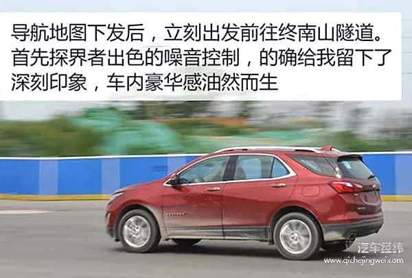 别眨眼！探界者正在穿越