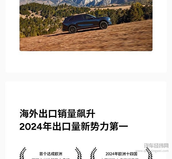 小鹏发布史上最强财报：Q4交付91,507台 营收达161.1亿元环比增长59.4%