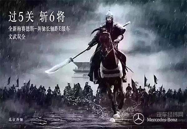 那些你以为的车企“互怼”，说不定其实是商业互吹