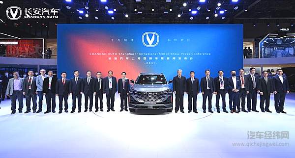 驶入资本赛道 长安拟将电动车部门独立上市