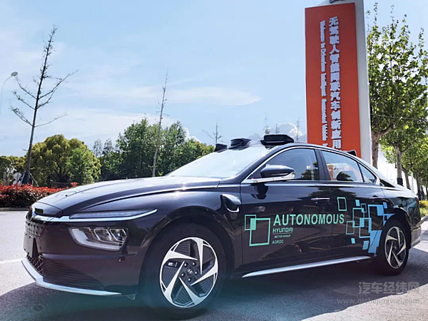 现代汽车集团L4级自动驾驶汽车首次在沪获牌，并开启道路测试