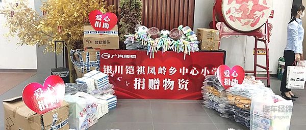 祺享家车友会第五十四期 这支广汽传祺GS8车队开进了校园