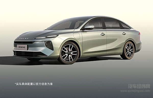 荣威纯电D6内饰首发