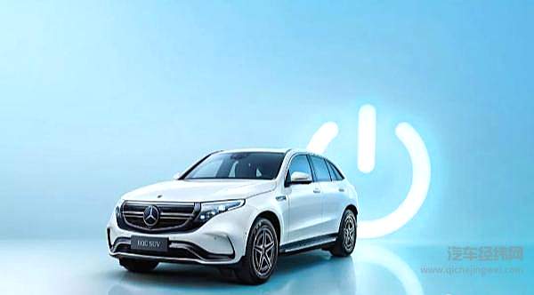 豪华纯电SUV市场擂响战鼓 奔驰EQC加入战局