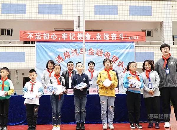 上汽集团携手韩红基金会向黑龙江捐赠30辆医疗巡诊车