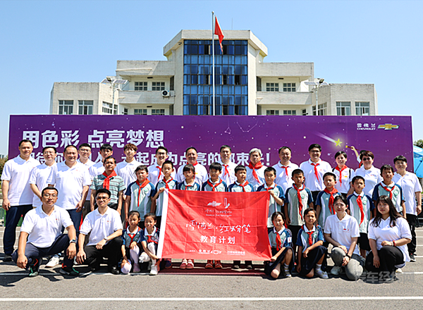 上汽集团携手韩红基金会向黑龙江捐赠30辆医疗巡诊车