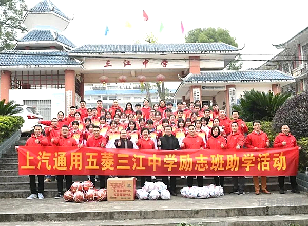 上汽集团携手韩红基金会向黑龙江捐赠30辆医疗巡诊车