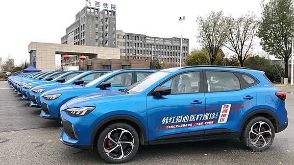 2021年上汽携手韩红爱心慈善基金会 向陕西卫健委捐赠医疗巡诊车