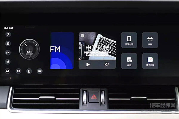 电动理想 烧油有理？