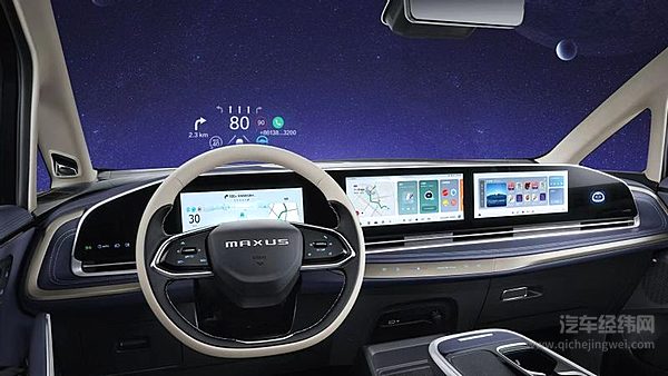 【上汽大通MAXUS G90智能驾驶舱】