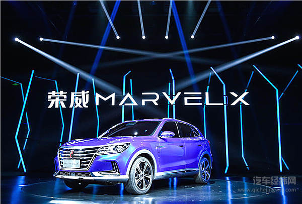 全球首款量产电动智能超跑SUV荣威MARVEL X 霸占全球五个第一！