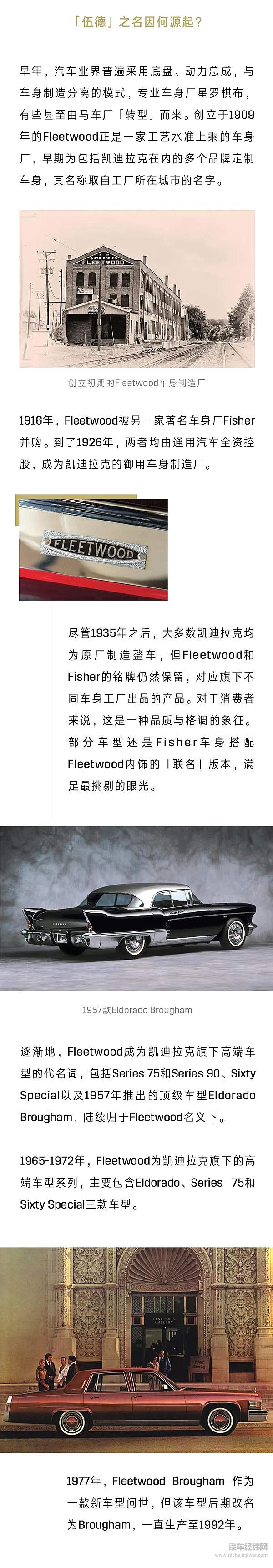 年轻人 我们来讲讲伍德