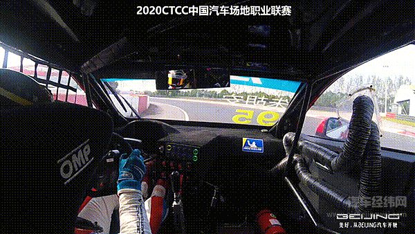 2020 CTCC BEIJING汽车载誉归来 累计收获21项奖项