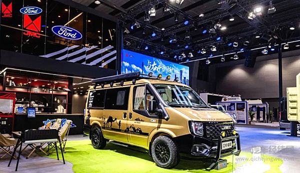 江铃汽车携强大产品阵容亮相2024广州车展