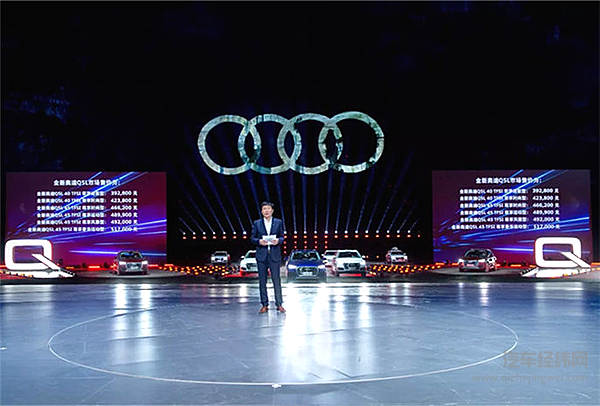 奥迪Q5L开进贵州崖壁 现在的发布会都不走寻常路！