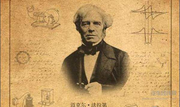  （1831年，迈克尔·法拉第发现电磁感应定律）