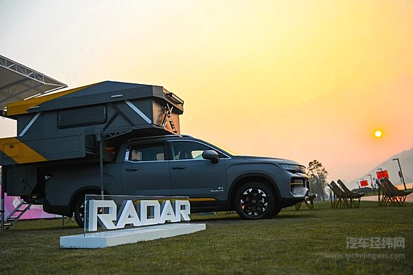 雷达RD6开启多元户外生活