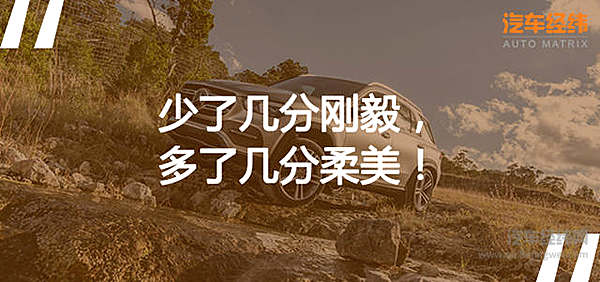 “元老级”选手奔驰GLE出马 气势上先赢一局！