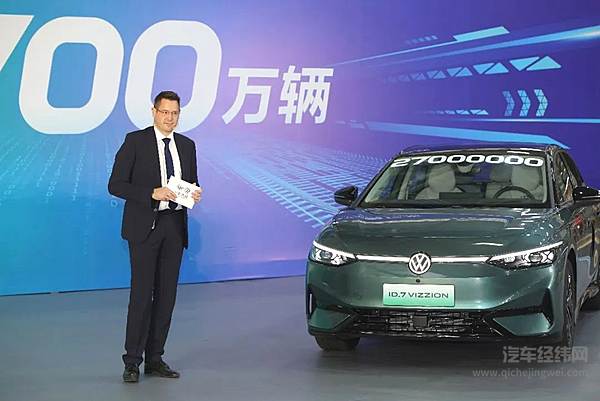 一汽-大众（技术）副总经理顾昀斌博士现场致辞