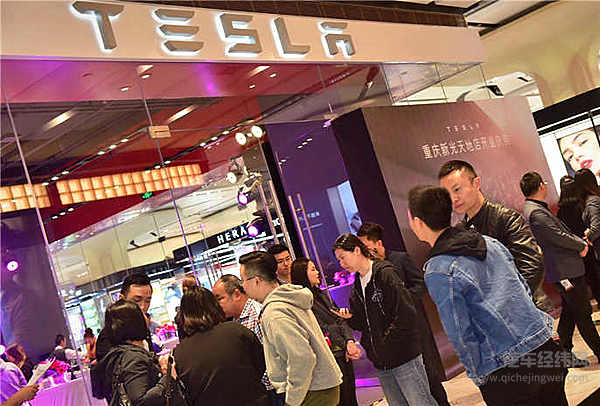 特斯拉直营体验中心入驻山城 打造最In体验新地标
