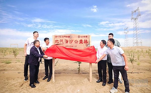 从减碳到治沙 极狐将“绿色答卷”写进沙漠！