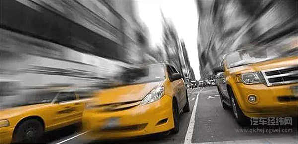 交通部：网约车无证上岗将列失信黑名单