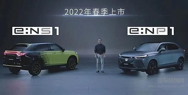 日产全力以赴电驱化 日系“三巨头”决战2030