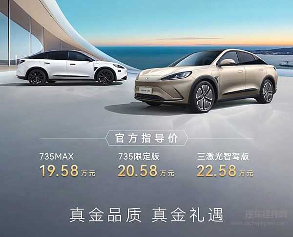 极狐阿尔法S6正式上市｜官方指导价19.58-22.58万元！