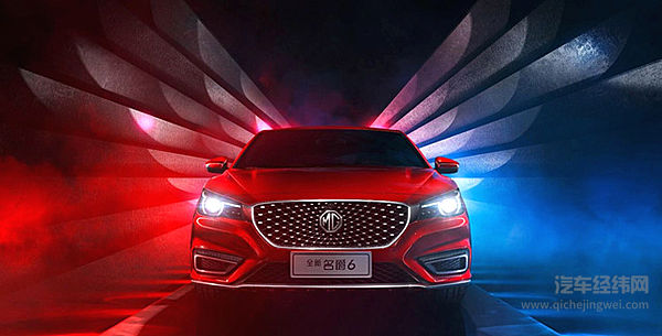 上汽名爵不动声色出“狠招” 混动界成热门“头牌”