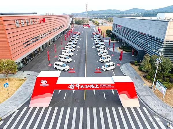 30000000辆！中国首个 上汽通用五菱迎来新里程碑！