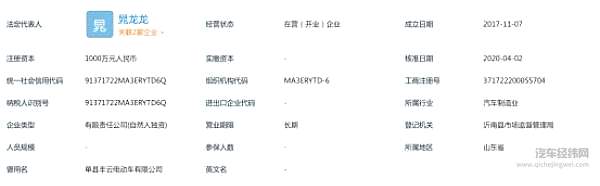 蔚来被老年代步车“干翻”？ 仅用50天时间开发5款新车！